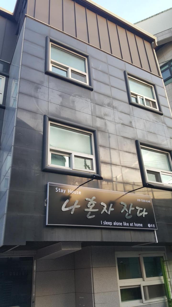 Hotel I Sleep Alone Seoul Exterior foto
